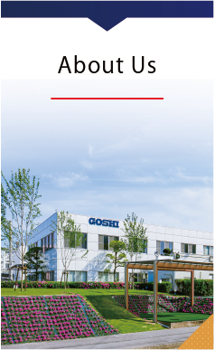 会社情報 合志技研工業株式会社 GOSHI