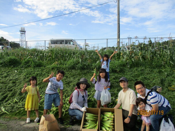GOSHI Gallery