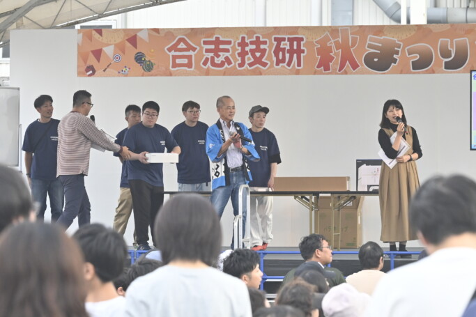 お楽しみ抽選会