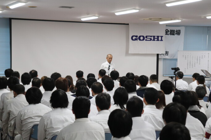 GOSHI Gallery