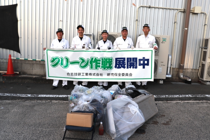 本社